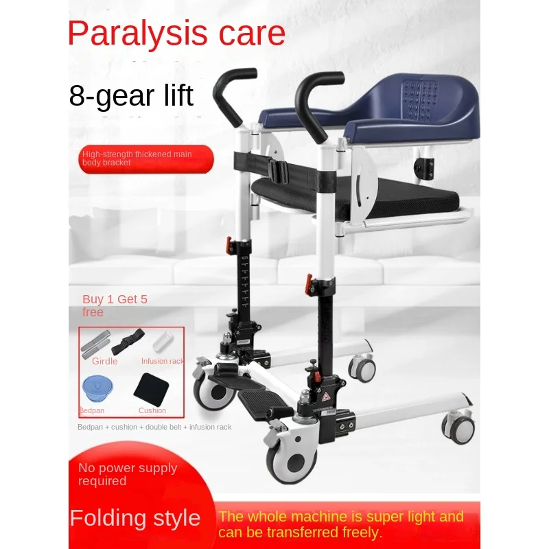 

Folding shifter lifting nursing toilet chair paralysis elderly shifter multifunctional household shifter