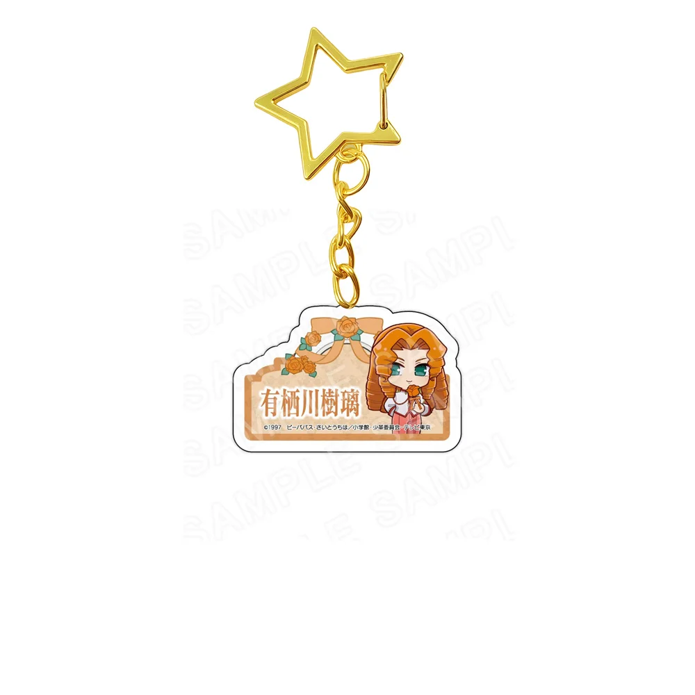 6CM Anime Revolutionary Girl Uten Keychain Stand Model Ornament Accessories Goods Gifts