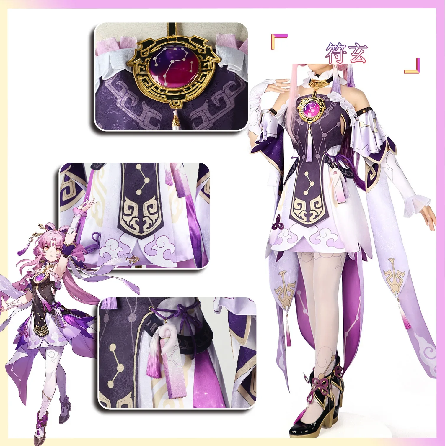 Fu Xuan Cosplay Kostuum Honkai Star Rail Carnaval Uniform Pruik Anime Halloween Kostuums Mannen Spel