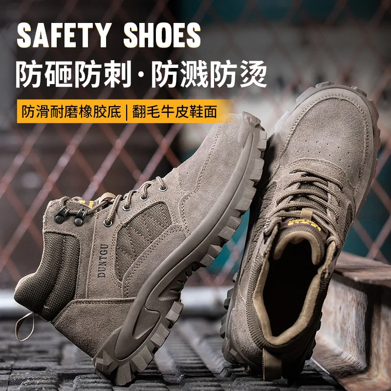 Labor protection shoes anti-smash anti-puncture steel head winter protection steel plate welder safety work combat boots M1118