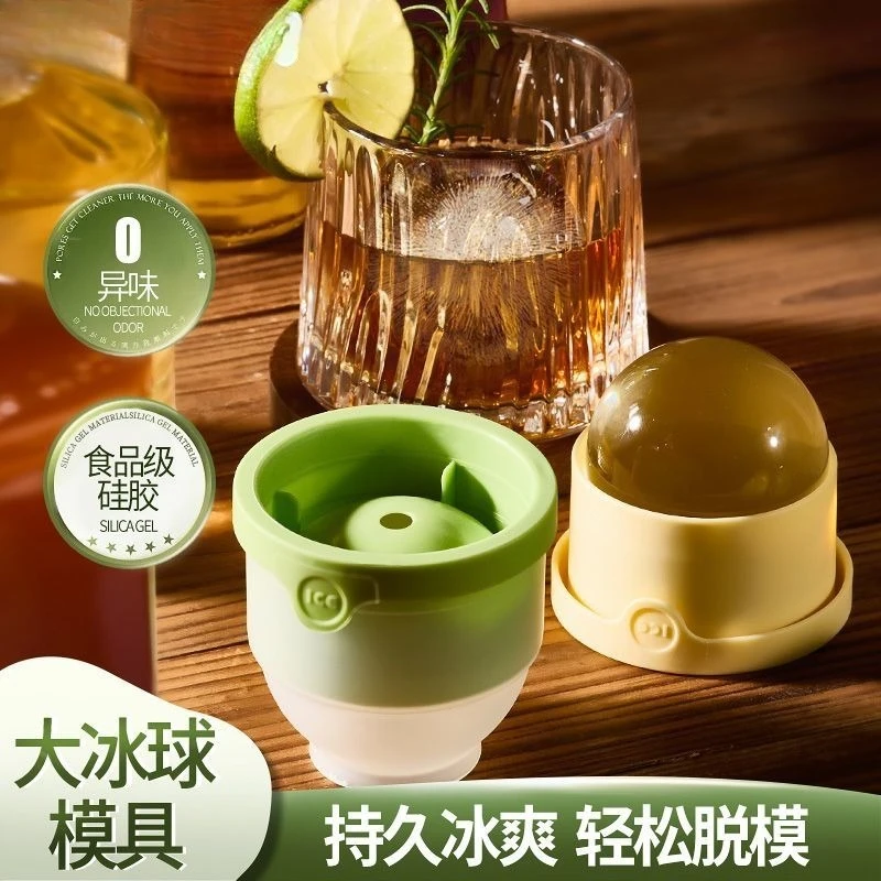 Molde redondo de silicona para hacer bolas de hielo, molde para hacer bolas de hielo de whisky, gelatina, cóctel, bebida, Hockey sobre hielo, herramientas de cocina