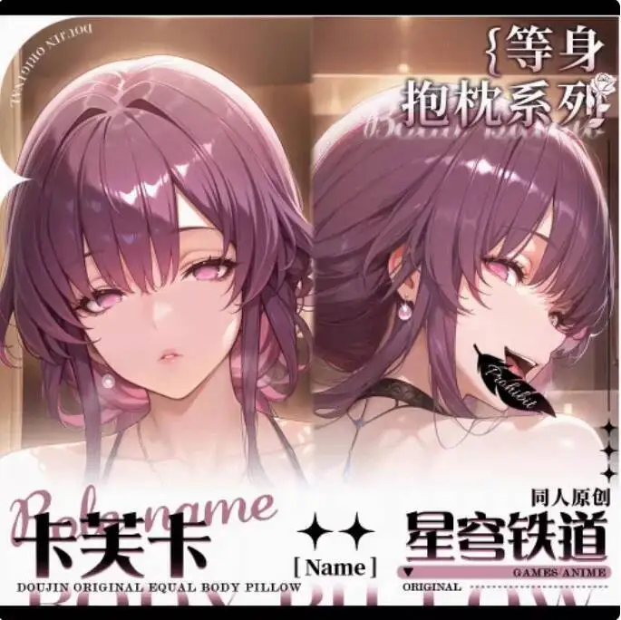 

Anime Honkai: Star Rail Kafka Sexy Dakimakura Hing Body Case Japanese Otaku Loli Pillow Cushion Cover Bedding MJCY