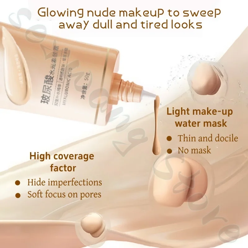 Hyaluronic Acid Hydrating Cream, moisturizing, brightening skin tone, improving dullness, can be used all over the body 50g