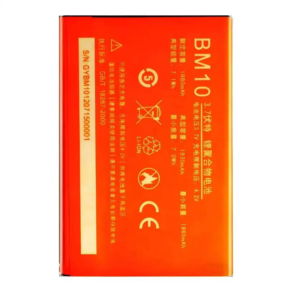 High Capacity Batte…