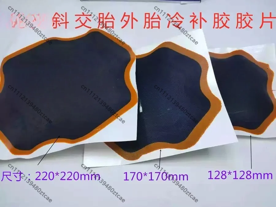 Tire Repair Patch Reinforcement Cushion Bias Tire Patch For Truck Vacuum Tyre Maintenance
