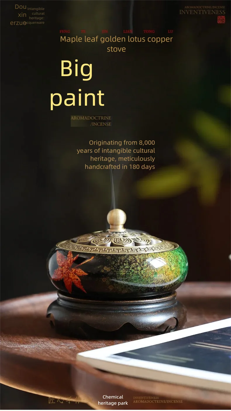 Handcrafted maple-leaf lacquerware copper incense burner, solid copper agarwood censer for home and indoor use—Xuande-style ritu