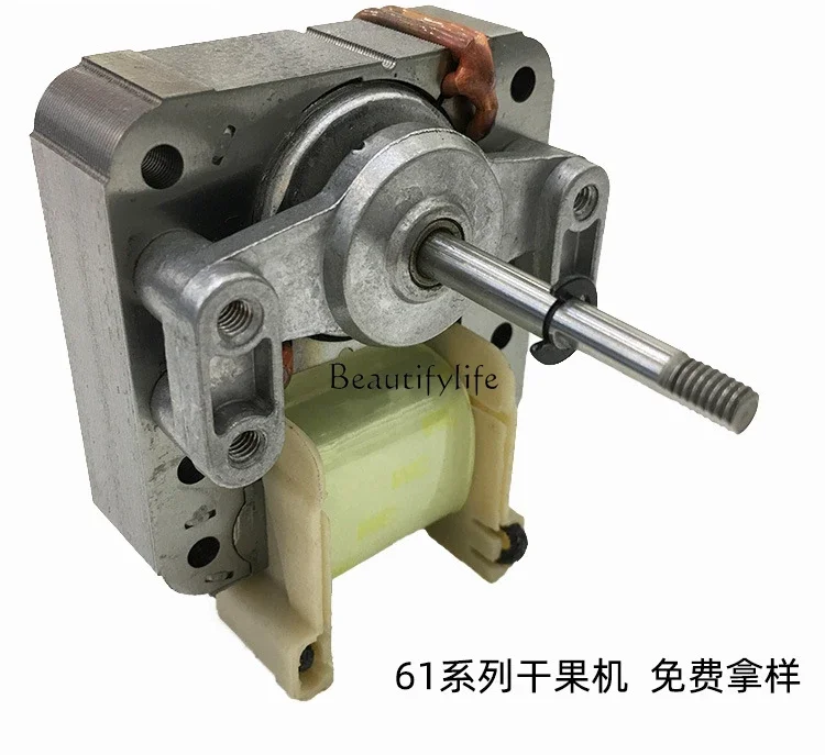 Dried fruit machine AC asynchronous cover pole double out shaft oil bearing motor pure copper wire motor