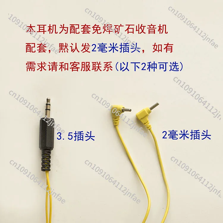 

Тростниковые наушники с высоким сопротивлением 350 Ом — посвященные радио