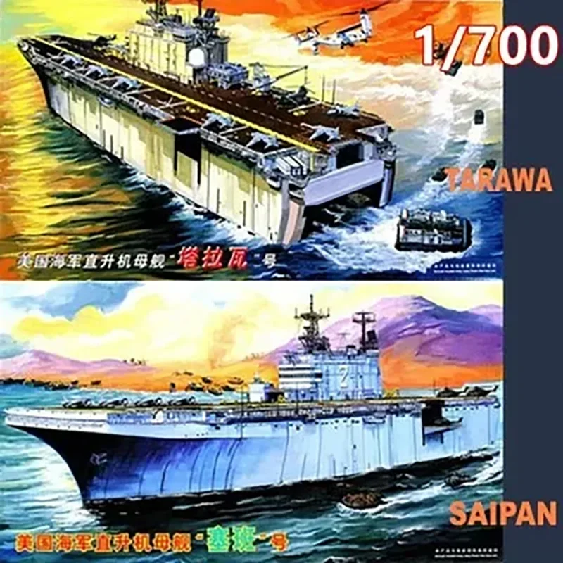 

Minihobbymodel 80801 1/700 Modern Sea Power U.S.S SAIPAN TARAWA Assembly Model Building Kits With Motor