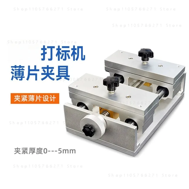 Marking Machine Fixtures Paper Cutting Fixtures Gold Cutting Large Fixtures Horizontal Stretch Translation Table