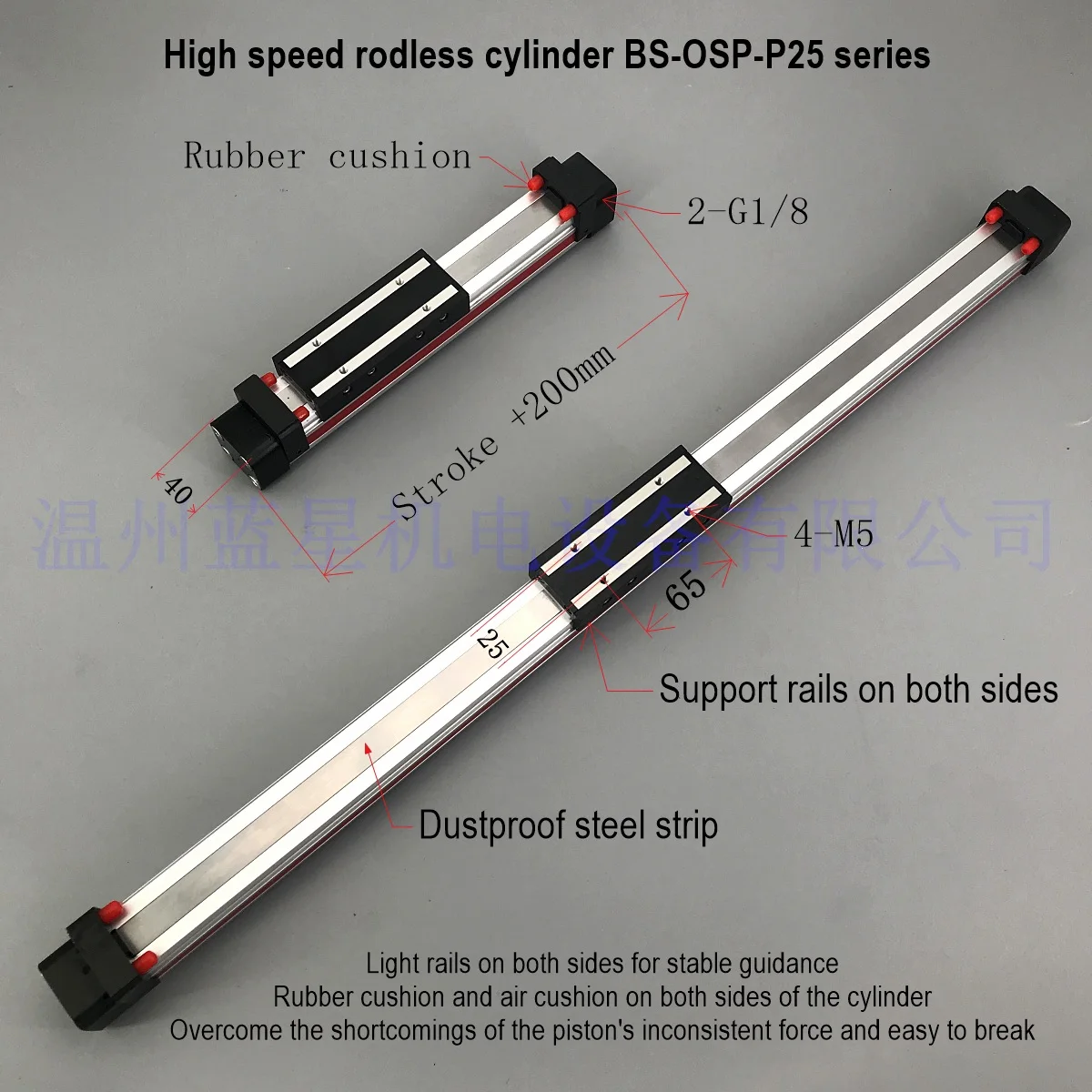 

comes with light rail rodless cylinder BS-OSP-P25-800