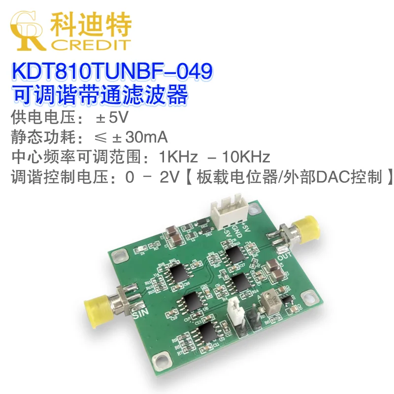 Tunable band-pass filter 1KHz-10KHz range narrow-band filter active filter