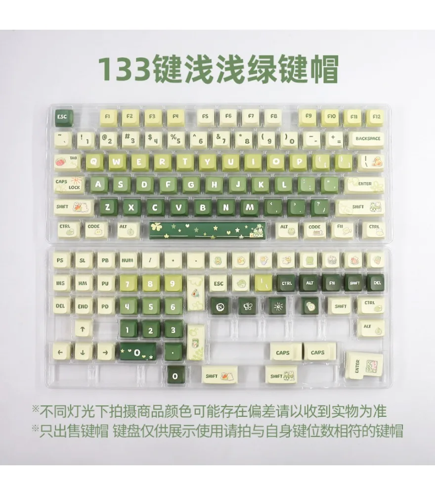 PBT hot sublimation XDA five sides light green theme small full set of keycaps 133 keys personalized small full set of keys