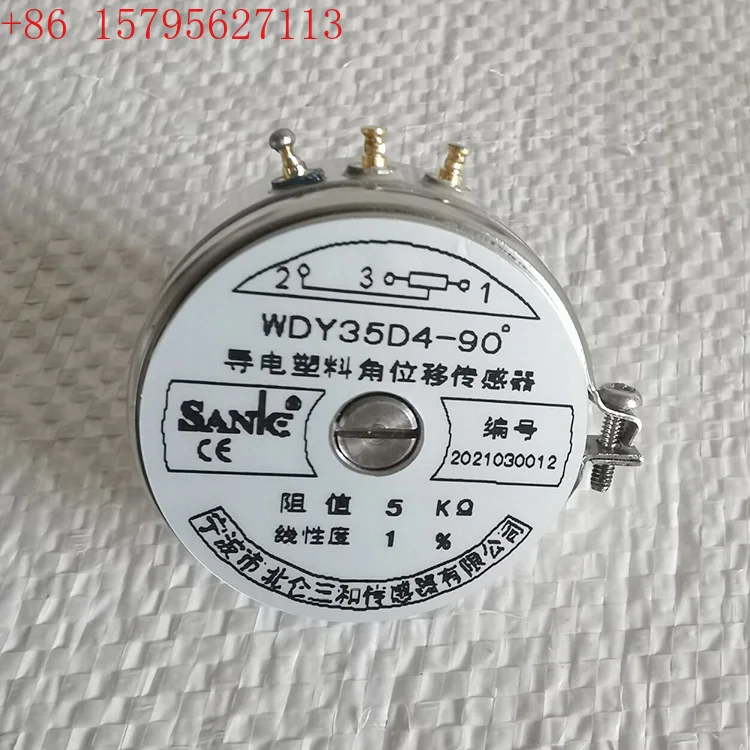 WDY35D4-90 Degree 1… - image