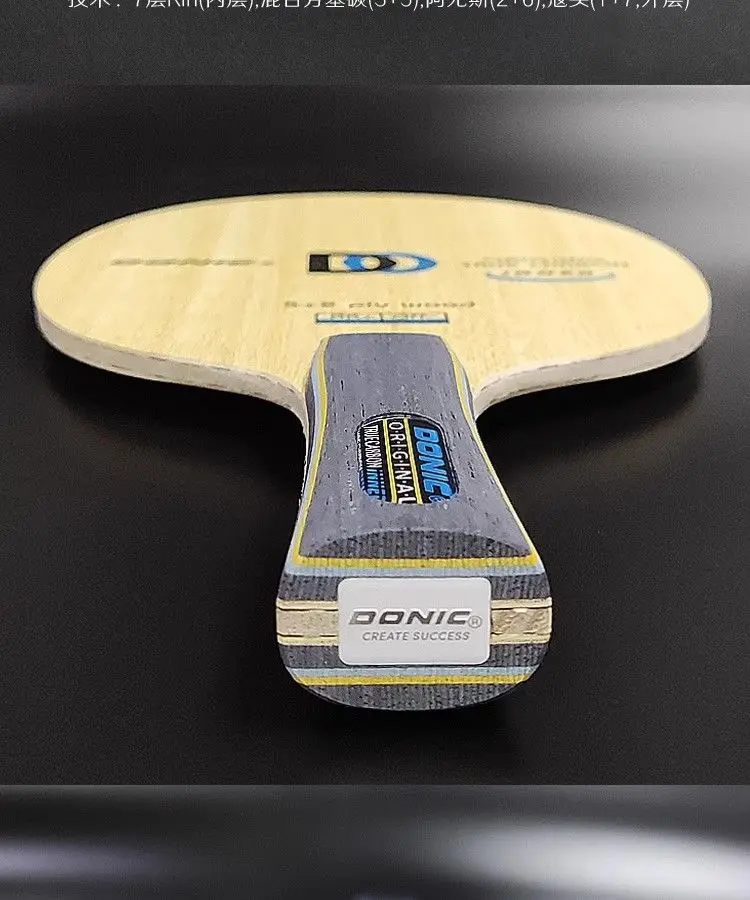 DONIC Ping Pong Bottom Plate True Carbon Internal Energy Carbon Attack Type Mixed Aromatic Carbon Horizontal Plate 33191