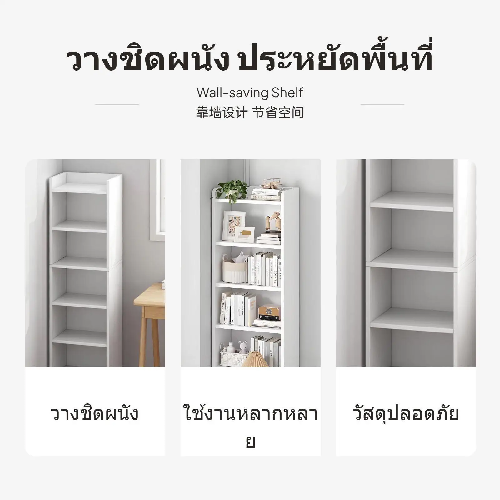 Modern Six Layer Storage Cabinet Compact Furniture Bedroom Cabinet Home Furnishings Shelf for Efficient Room Organization