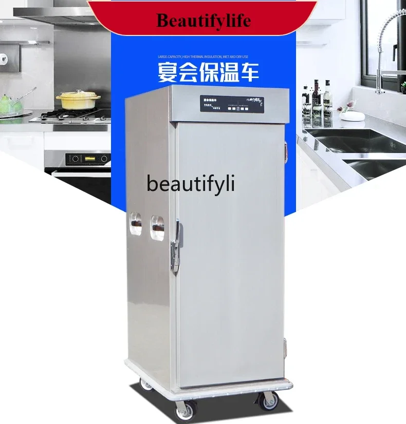 

E132 Insulation Cabinet Commercial Banquet Catering Insulation Vehicle Cooked Food Dishes Heating Cabinet Large Capacity