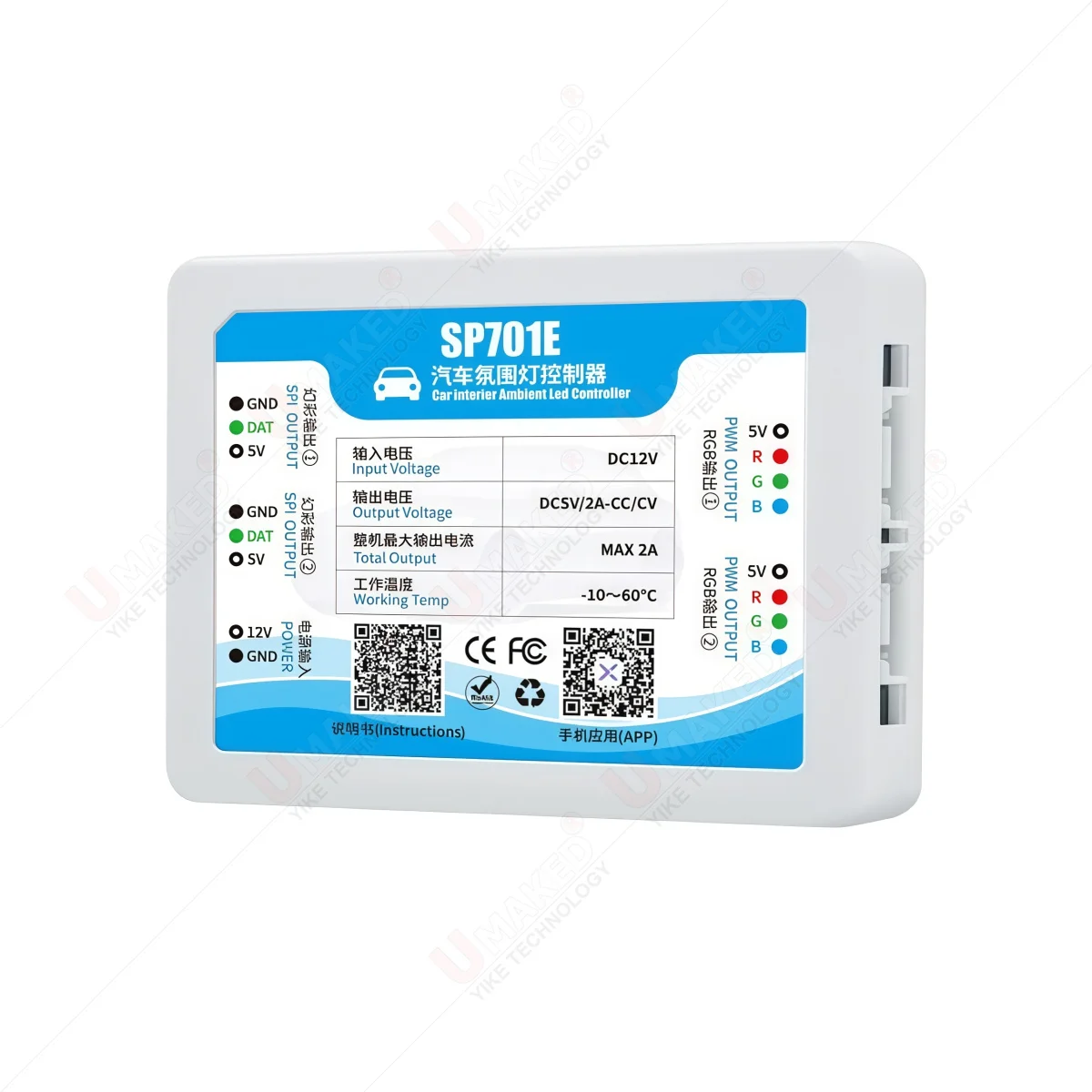 controlador-de-luz-atmosferica-automotiva-sp701e-led-rgb-com-visualizacao-inteligente-e-controle-global-pelo-app-para-o-veiculo-inteiro-dc12v