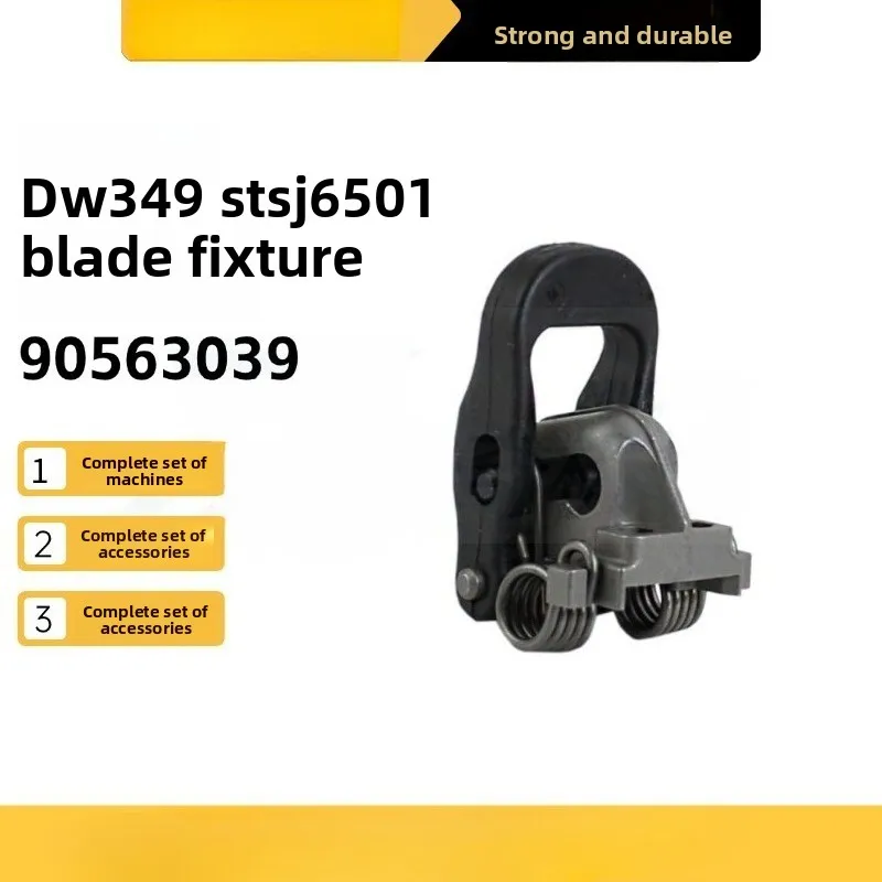 Hardware Accessories SJ60 Chainsaw TOOL Electric Creative Tools Saw DWE349 Blade Clamp 90563039
