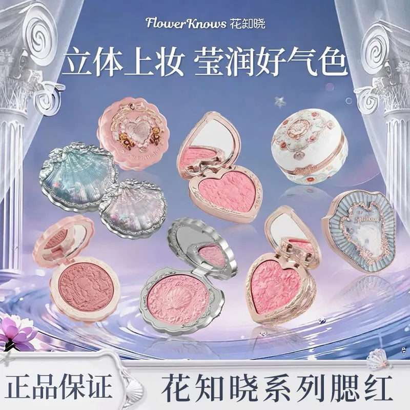 

Swan Ballet Velvet Mist Relief Blush 03 Soft Silk Ribbon Expanding Matte Setting Powder by Flower Knows