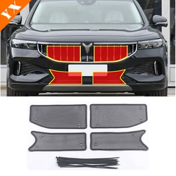 Stainless Car Front Grille Middle Net Pure Electric Or Extended Range Version Insect-proof Net For Dongfeng Voyah Free 2021-2024