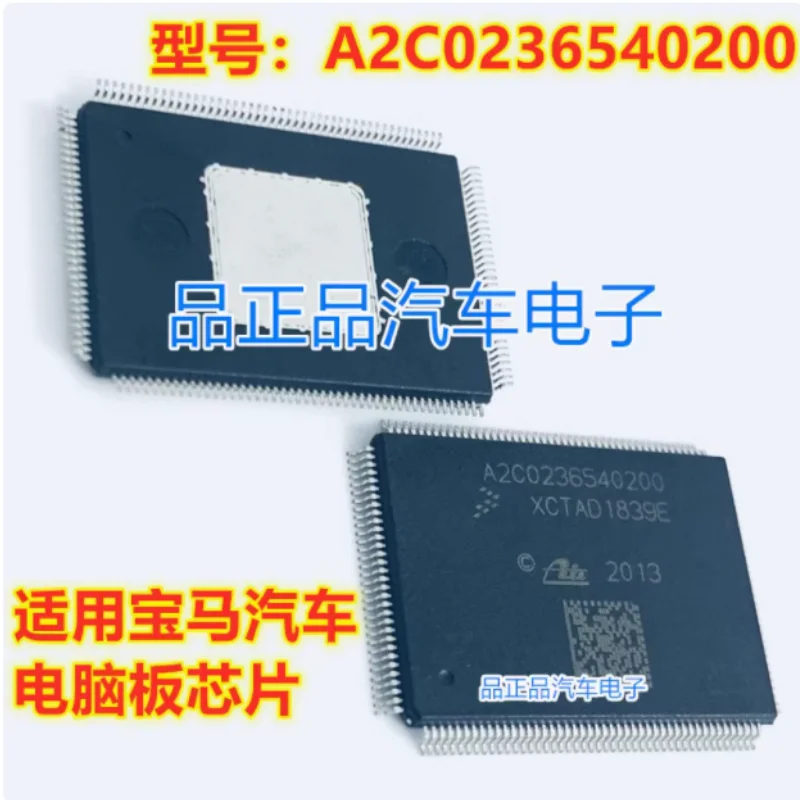 

A2C 0236540200 A2C 0220950000 A2C 0006533600 A2C 0236540000 Автомобильный микрочип насоса ABS
