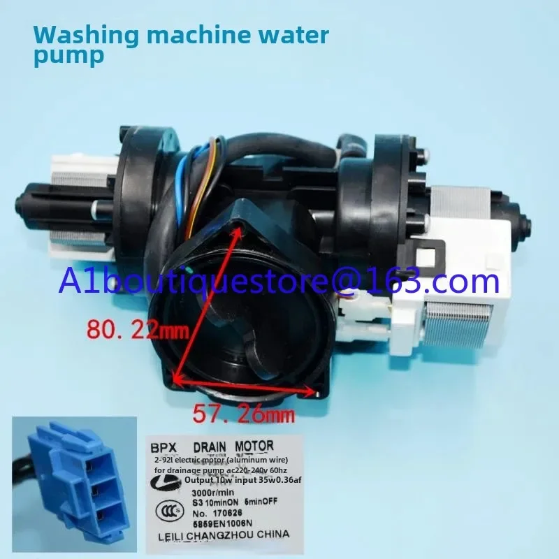 Suitable for LG drum washing machine drain pump WD-A12195D double head circulation pump motor BPX2-92L