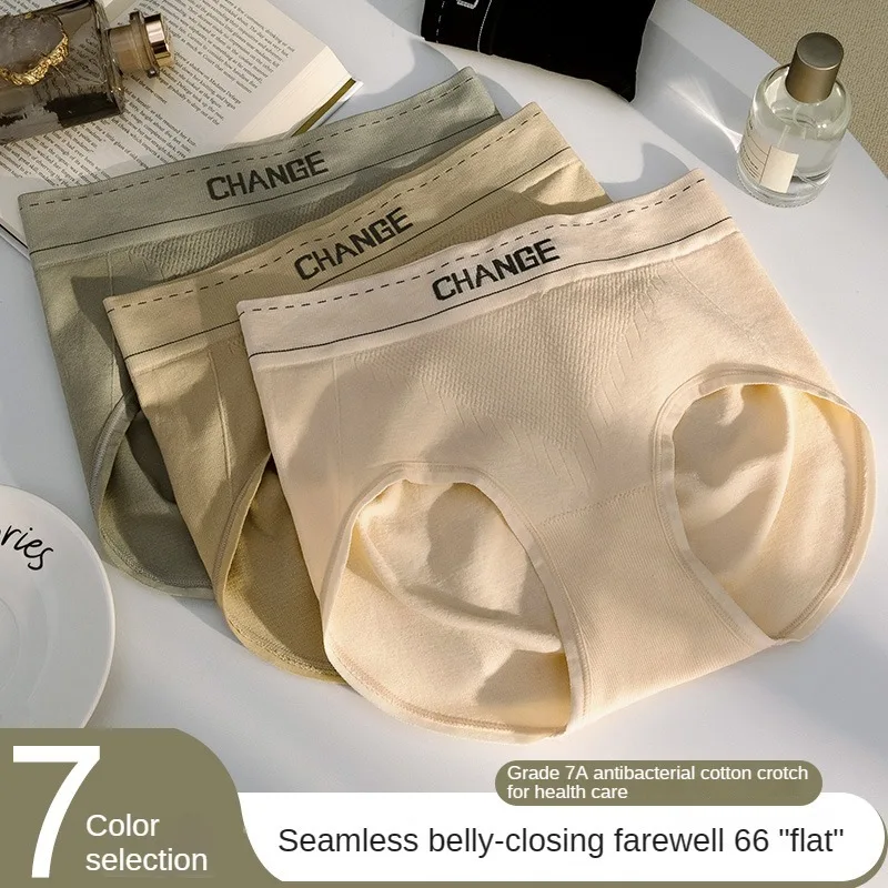 Women's Shorts Tighten the Abdomen Soft Lingerie for Ladies Underwear Mid-rise Pantys Butt Lift Briefs Seamless Panties Sexy