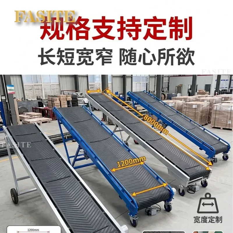 For Small Belt Conveyor Loading Unloading Corn Climbing Non-slip Wear-resistant Herringbone Pattern Portable Grain Transport
