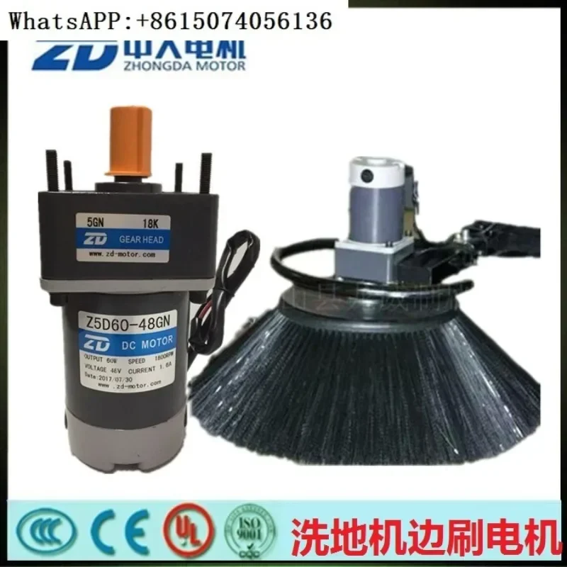 

36V/48V S-weeper Side Brush Motor 60W Side Brush Motor Large Side Brush in Sanitation Vehicle