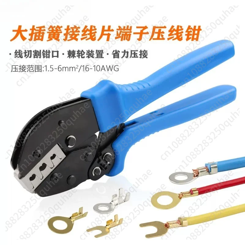 

Heavy-Duty Ring Terminal Crimper YFL-431B, DJ431 Ground Ring & Spade Terminal Crimping Pliers