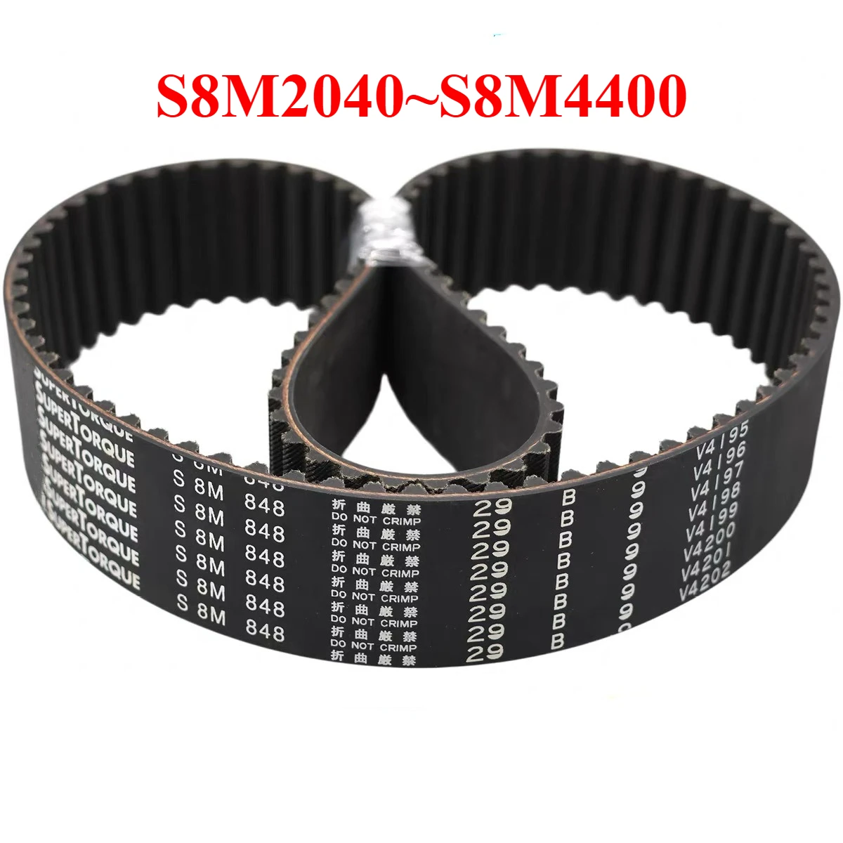 S8M2040~S8M4400 High Torque Arc Tooth SUPER TORQUE Timing Belt Automated Equipment Machine Tool Fan Blower Carpentry Belt