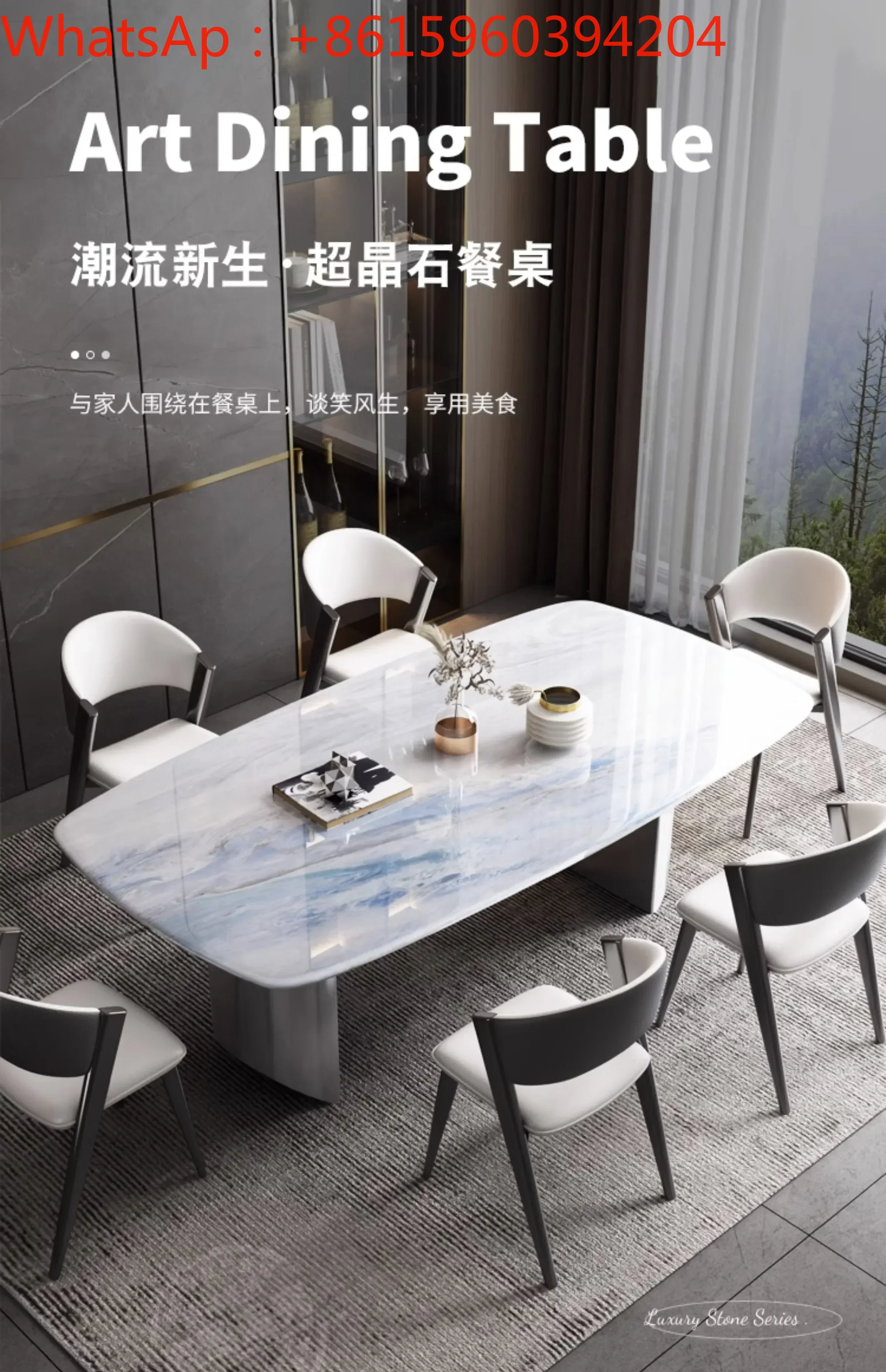 Marble dining table household microcrystal modern light luxury high-end luxury stone table natural supercrystal table