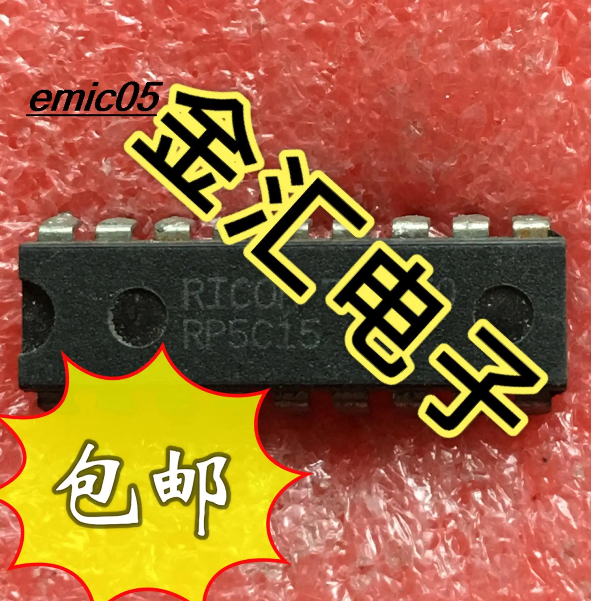 

10 шт., оригинальный запас RP5C15 18 IC