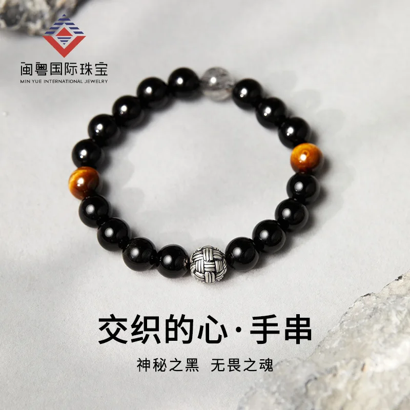 

999 Silver Ball Obsidian Black Rutilated Quartz Fortune Bead Bracelet