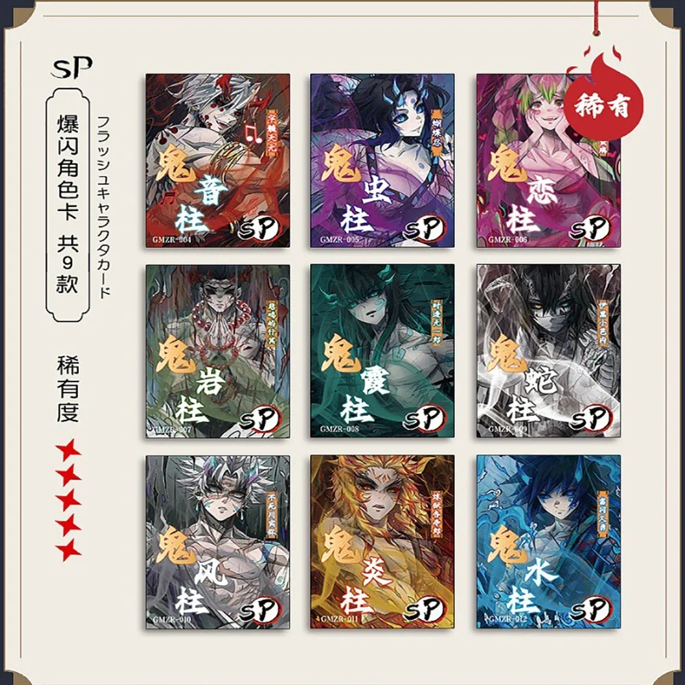 New Demon Slayer Rare Classic Collection Cards Ghost Destruction Blade Comic Character Table Games Children's Toys Birthday Gift