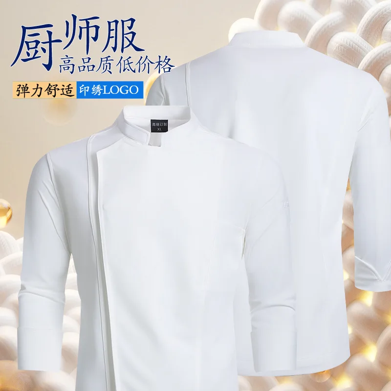 

Рабочая одежда для поваров, мужская, с длинными рукавами, подходит для отелей, ресторанов, западных заведений общественного питания, кухонь и пекарен.