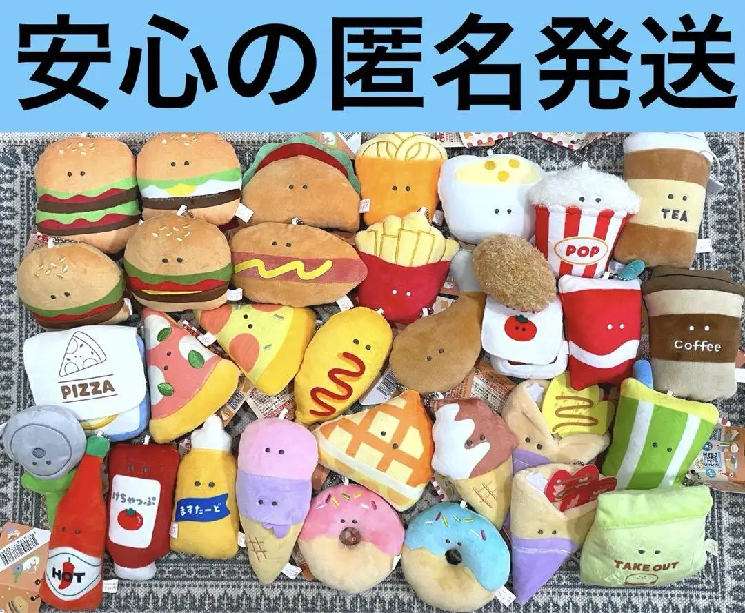 Yell World Juguetes de comida rápida kawaii Cadena de bolas 10 cm