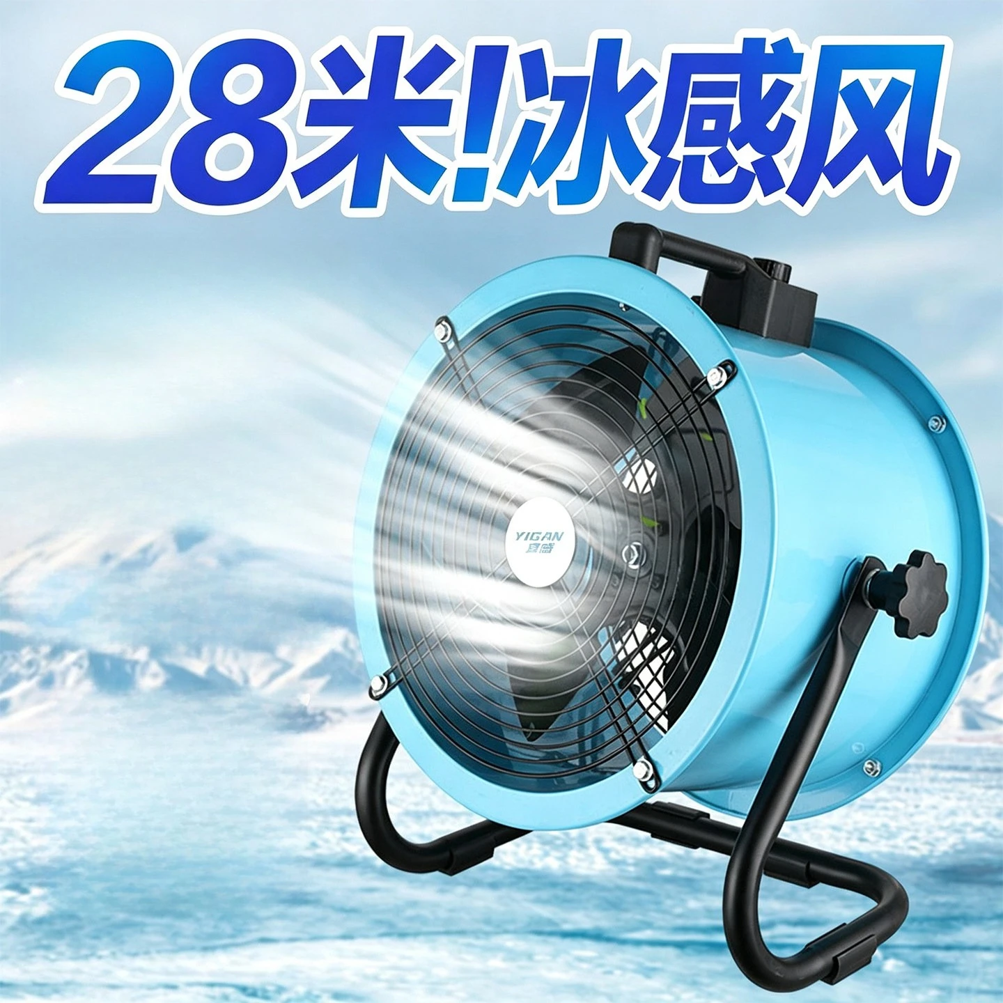 Movable Industrial Floor Fan High Power Strong Wind Cooling Fan for Factory Workshop Commercial Use