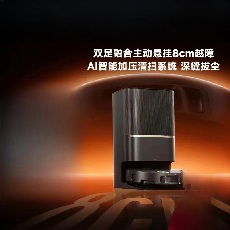 X50Ultra enhanced version, sweeping robot, integrated household sweeping and dragging, automatic cleaning