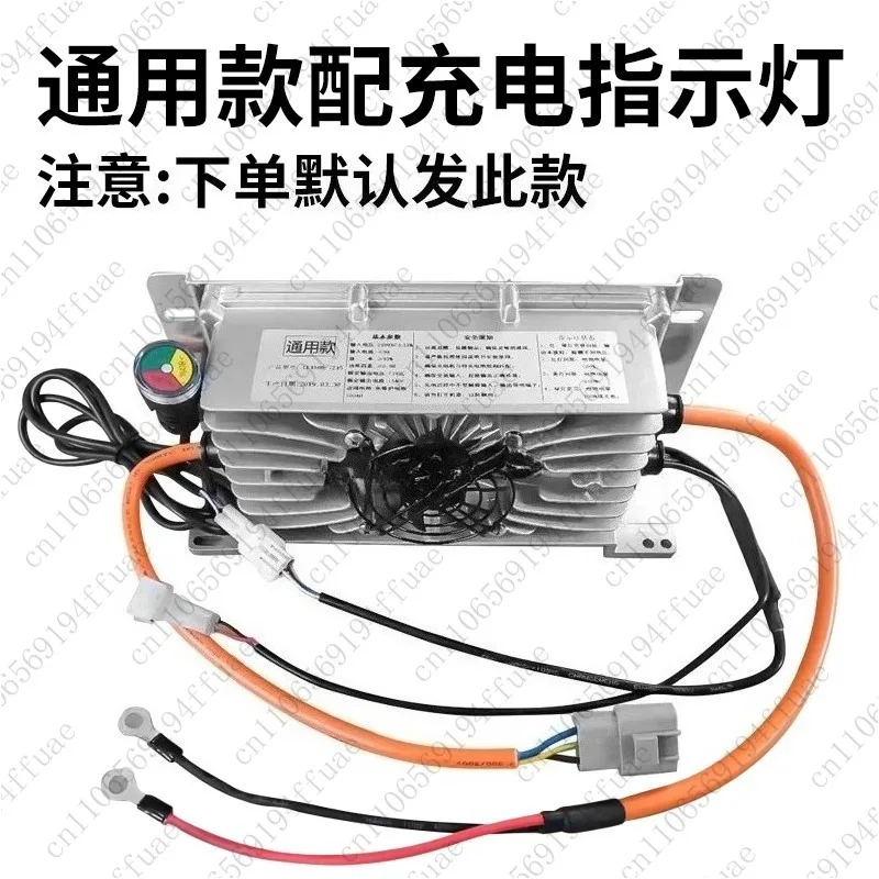 شاحن مركبة كهربية بأربع عجلات، 64V25A، 64V30A، 60V12A