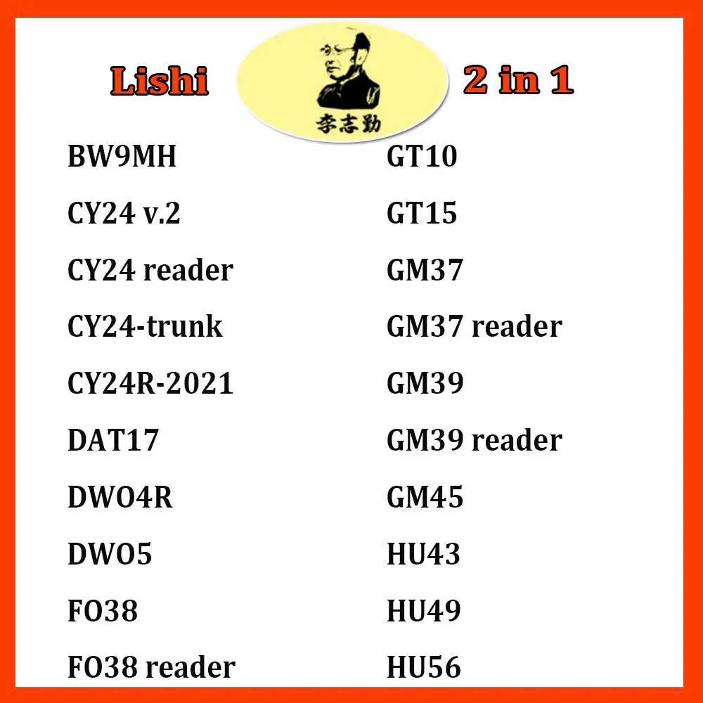 

Lishi BW9MH CY24 CY24-TRUNK CY24R-2021 DAT17 DWO4R DWO5 FO38 GT10 GT15 GM37 GM39 GM45 HU43 HU49 HU56 Слесарный инструмент для автомобильного ключа