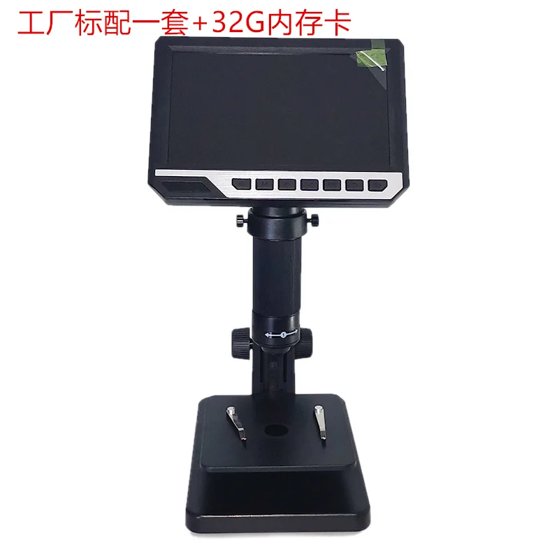 HD 12 million 7-inch large screen 2000 times cell mites biological microscope PBC maintenance welding magnifying glass