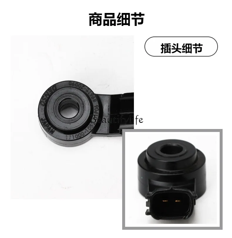 *parts and accessories89615-20090 89615-06010 Automotive sensor