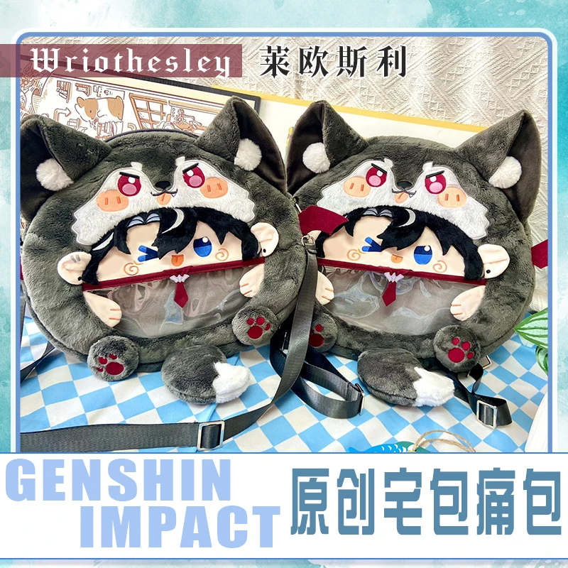 Genshin Impact Neuvillette Wriothesley Big Mouth Plushie Plush Doll Backpack Purse Crossbody Bags Handbags Itabag Anime  Toy Kid