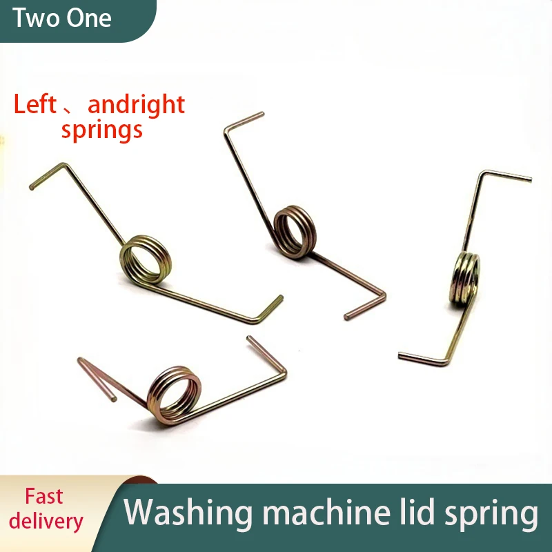 Washing machine door lid switch spring, half-automatic washer spin-dry tub lid spring torsion spring accessory