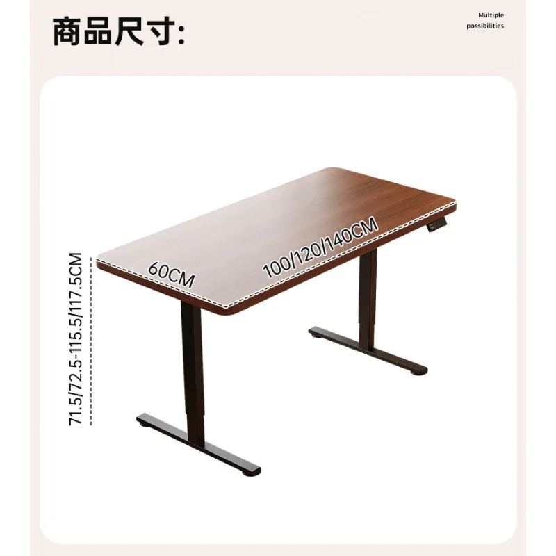 โต๊ะยกไฟฟ้า โต๊ะคอมพิวเตอร์ โต๊ะทำงาน โต๊ะเรียบง่าย สำหรับนักเรียน ใช้ในบ้าน