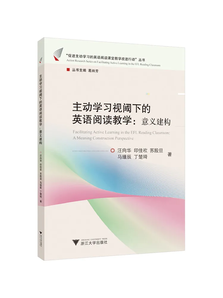 

Книга — Winshare: Обучение английскому языку методом активного чтения и построения смысла