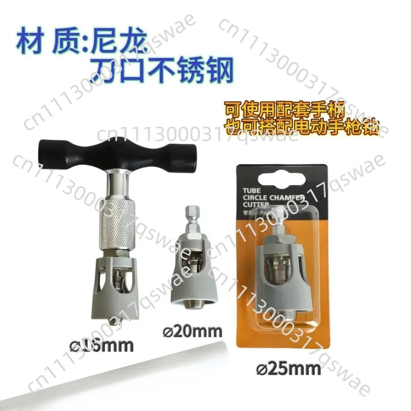 Internal and external chamfering, reaming and calibration tools for pipes - Deburring tools for aluminum-plastic pipes