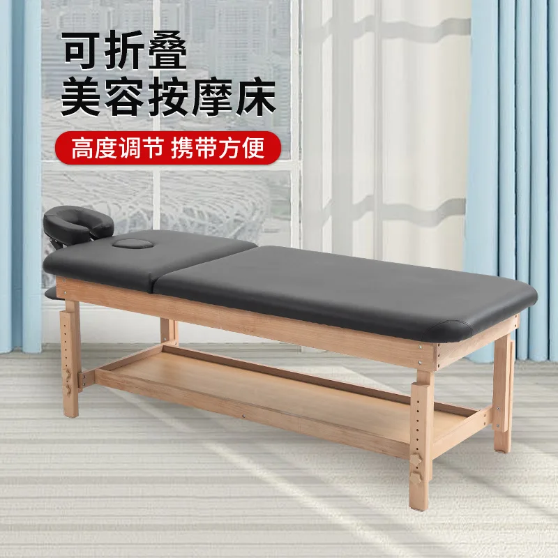 Specialized Massage Tables Health Multi-functional Massage Tables Beauty Salons Commercial Furniture Tavoli Per Massaggi ZY40AMC